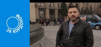 Первый раз за границей, Сезон 1, Выпуск 2