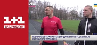 "Єдині новини". Телемарафон.