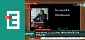 Інформаційний марафон