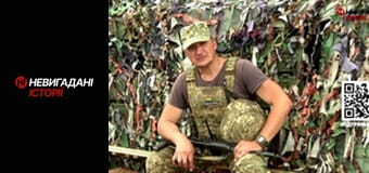 Невигадані історії.