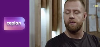 Т/с "Відважні", 39 с.