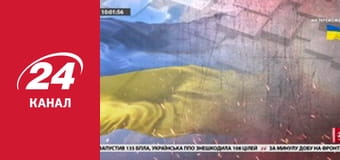 Реалії. Все про війну