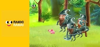 Світ чекає на відкриття