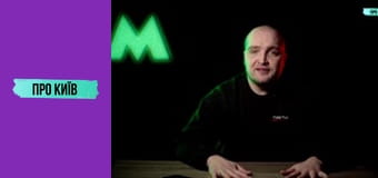 "Університет": історія та легенди найкрасивішої станції метро Києва.