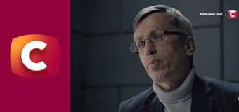 Т/с "К. О. Д.", 4 с. "Помста кровопивцям".