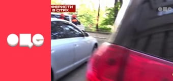 Аферисты в сетях, 3 сезон, 7 эп.