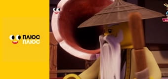 Лего Ниндзяго Лего Ниндзяго