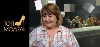 Сезон 2, Випуск 10