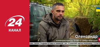 Реалії. Все про війну