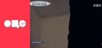 Слідство ведуть екстрасенси, 6 сезон, 9 еп. 4 сестри 2.