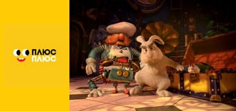 Кіт Грім і зачарований дім