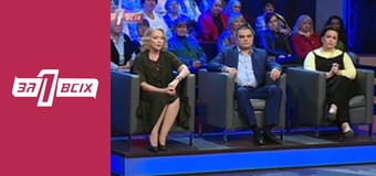 Чекай мене. Частина 2