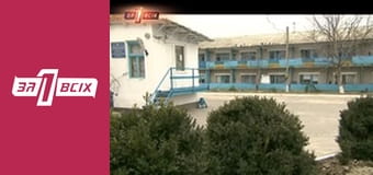 Шокирующая история многодетной семьи. Часть 1