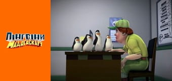 Сезон 2- Серія 33