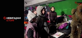 Невигадані історії. Маріуполь.