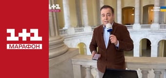 "Красные линии".