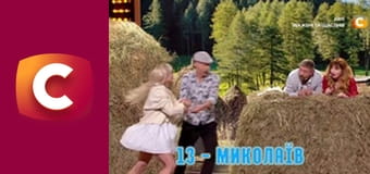 "Зважені та щасливі", 10 сезон, 9 еп.