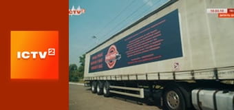 Т/с "АТП Перевізники", 6-8 с.