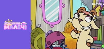 Докі - серія 9