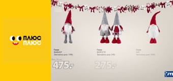 Щенячий патруль