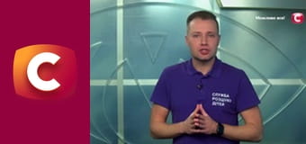 "Служба розыска детей".