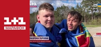 "Единые новости". Телемарафон.