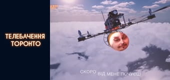 Російсько-Українська війна - серія 196