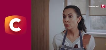 "Сліпа". Швидкі зміни.