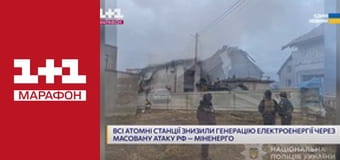 "Единые. Главное". Итоговые новости.