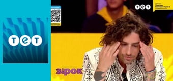 Ближче до зірок E8