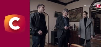"Історія одного злочину", 6 сезон, 41 еп. "Вершина зла", 1 ч.
