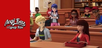 Сезон 3, Випуск 1