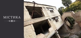 Дневники тёмного, Сезон 1, Выпуск 26