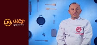 Season 2, Episode 5, Part 3