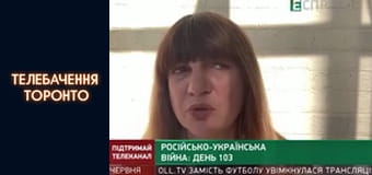 Российско-Украинская война - серия 39