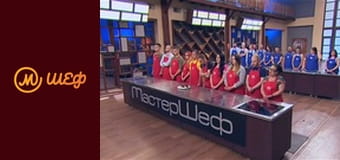 Сезон 8, Выпуск 3, Часть 4