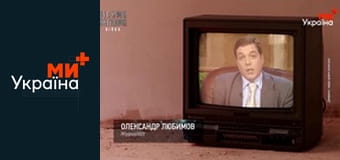 Білими нитками. Світ. Білими нитками. Світ.