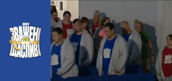 Зважені та щасливі, Сезон 6 Випуск 6 Частина 1