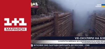 "Единые новости". Телемарафон.