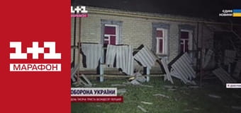 "Єдині новини". Телемарафон.