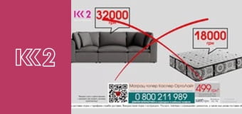 Солодка дача E2 - Тірамісу