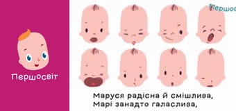 Марійчін Першосвіт - серія 22