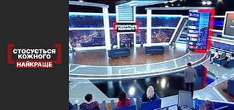 Вопрос о смерти