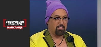 Фантастична четвірка