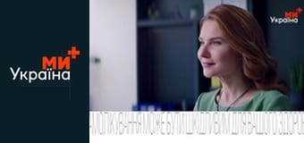 Лінія фронту.