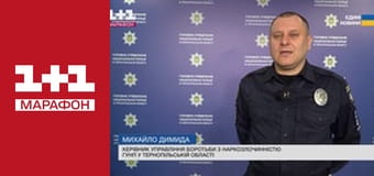 "Єдині новини". Телемарафон.