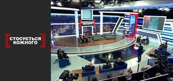 По следам убийцы.