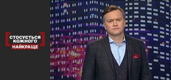 Копійки на пожежу