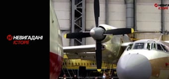 Невигадані історії. Ан для рятувальників.