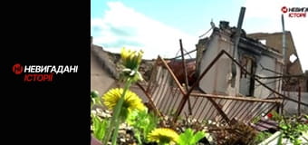 Невигадані історії. Буча.